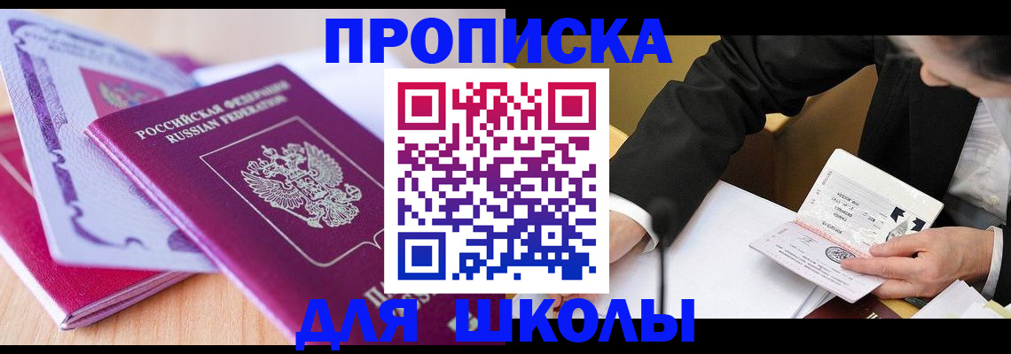 форма 3 в Шарье